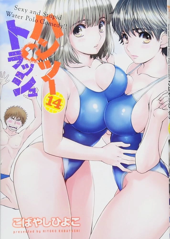 Hantsu