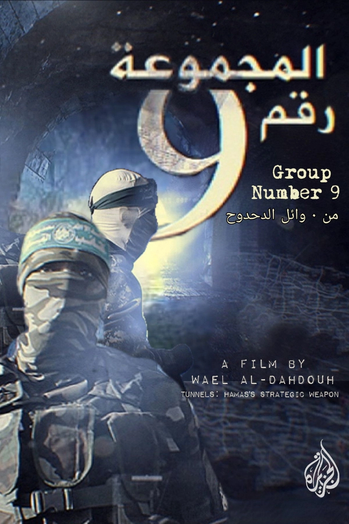 Group Number 9