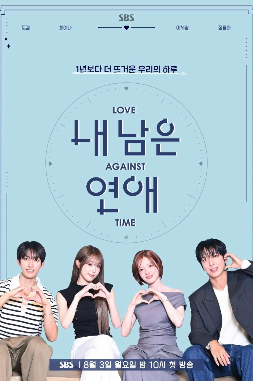 Love Against Time
