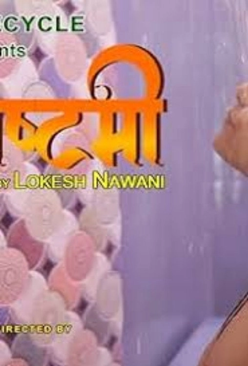 Ashtami