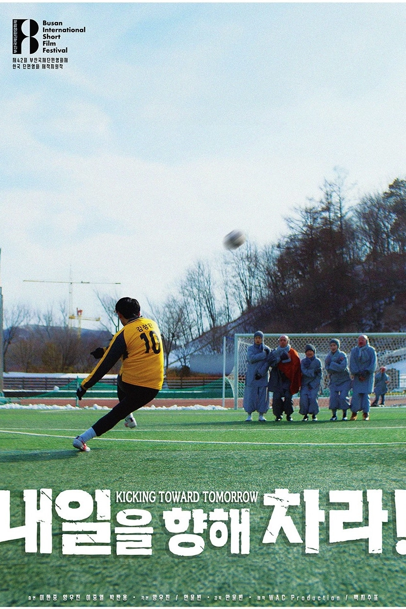 Kick Towards Tomorrow!