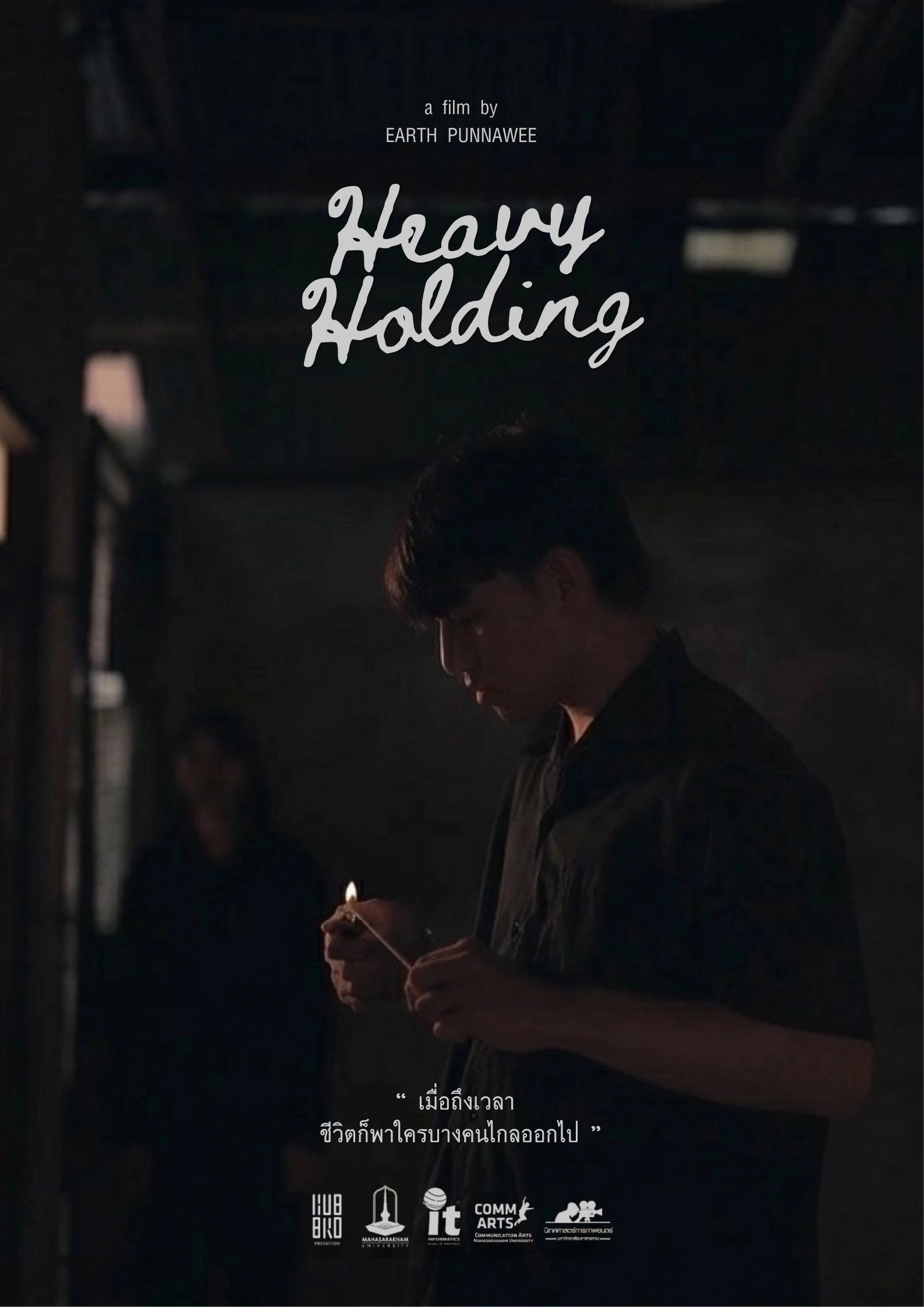 Heavy Holding