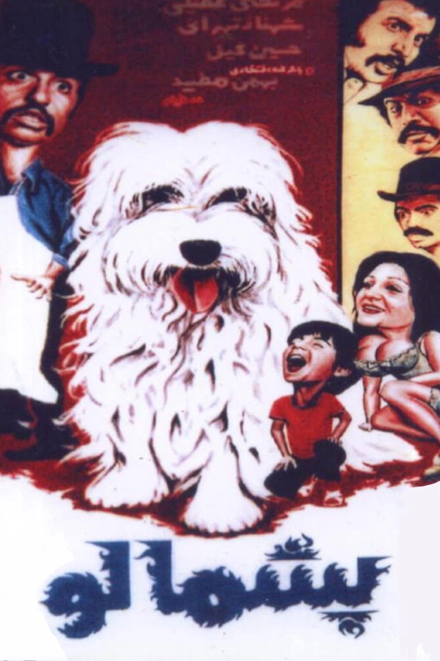 Furry