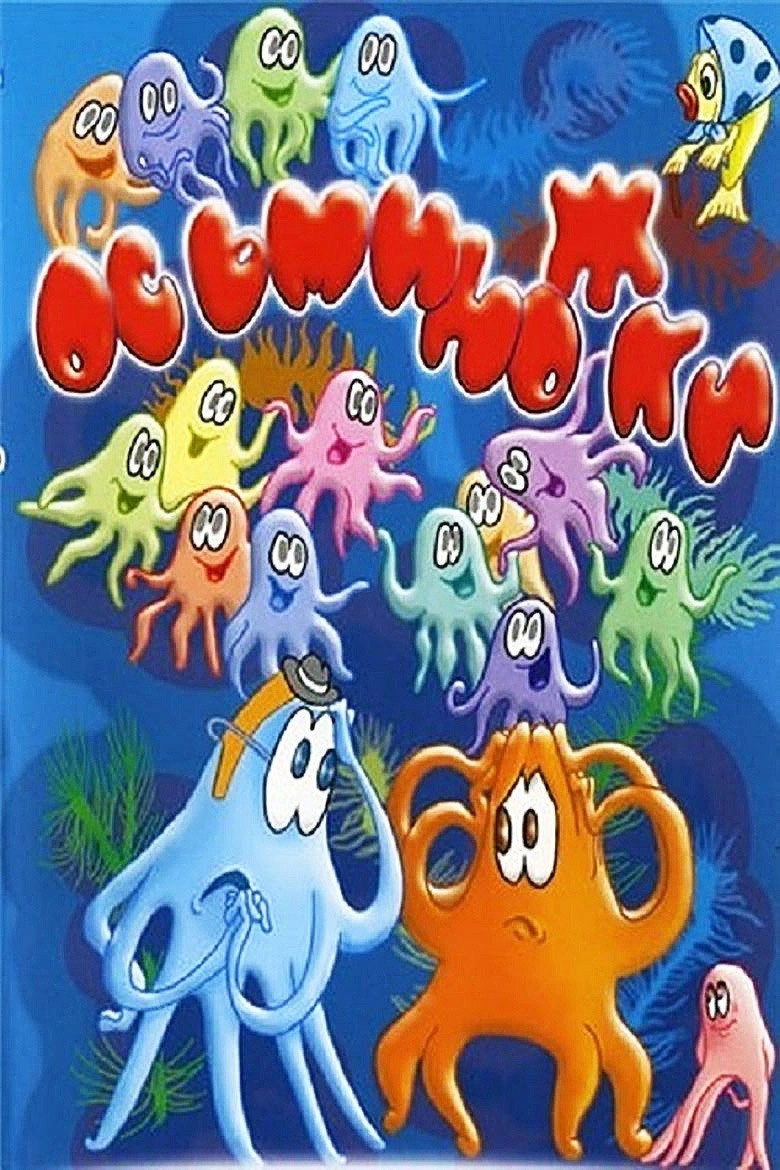 Octopuses