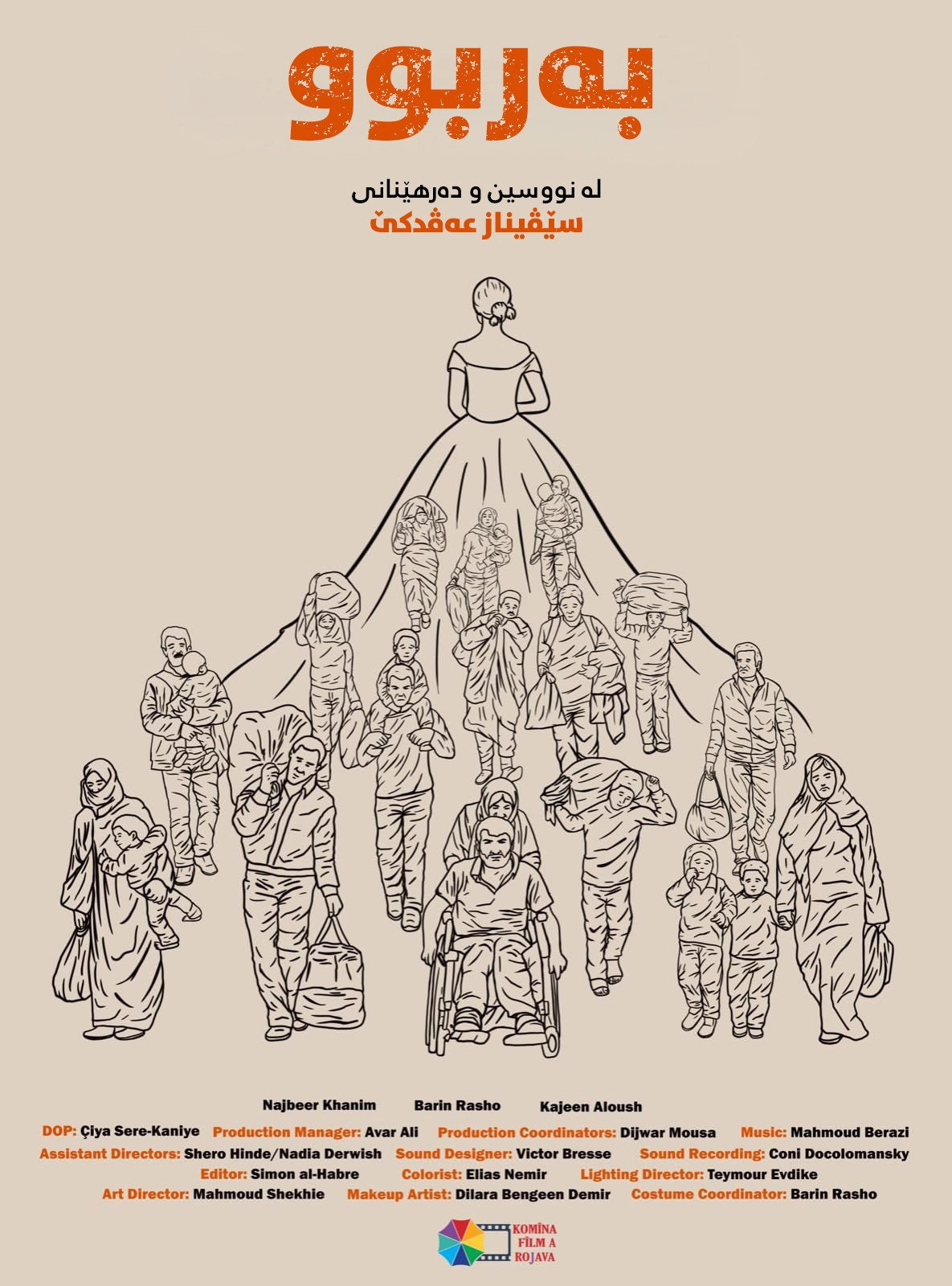 The Wedding Parade