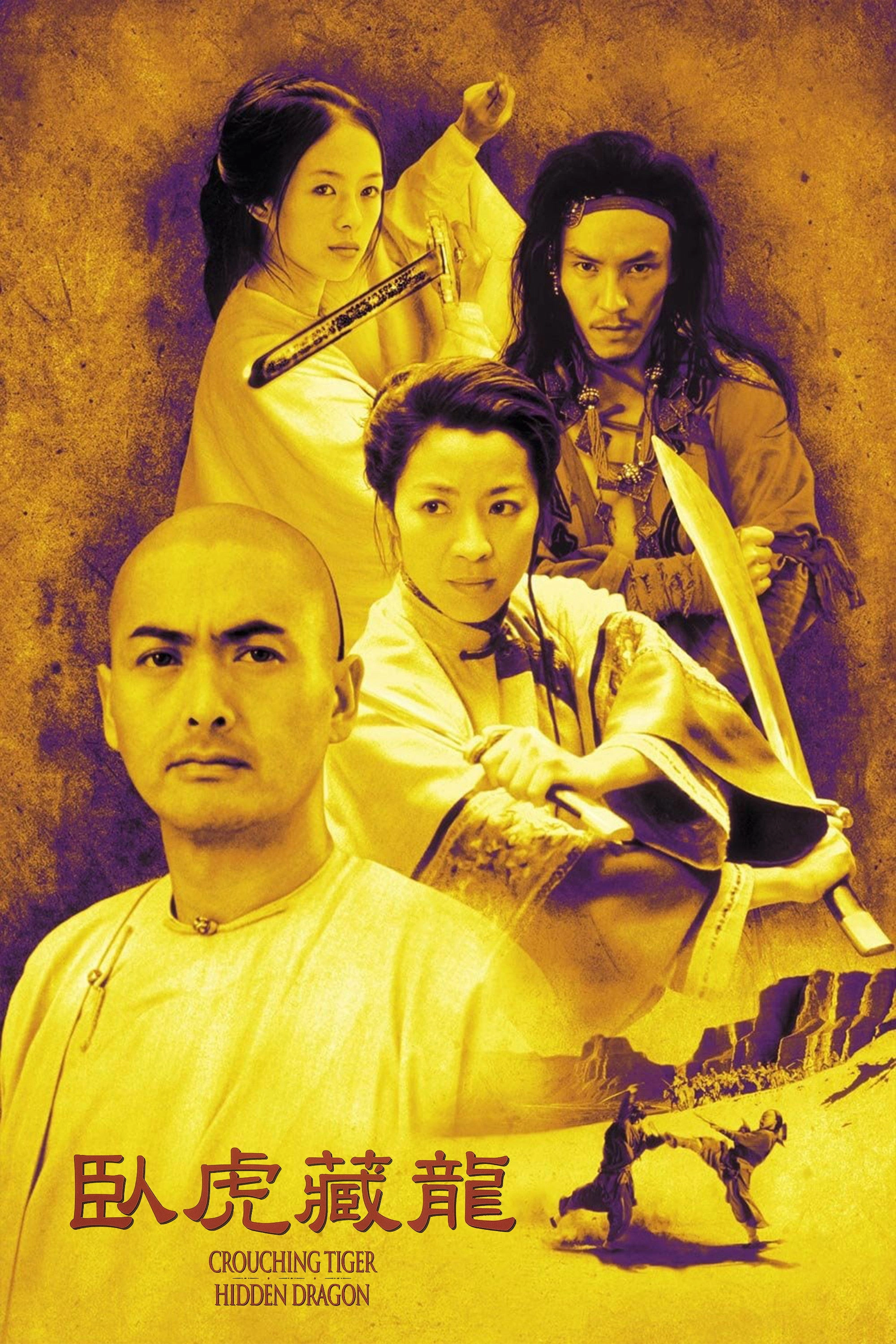 Crouching Tiger, Hidden Dragon