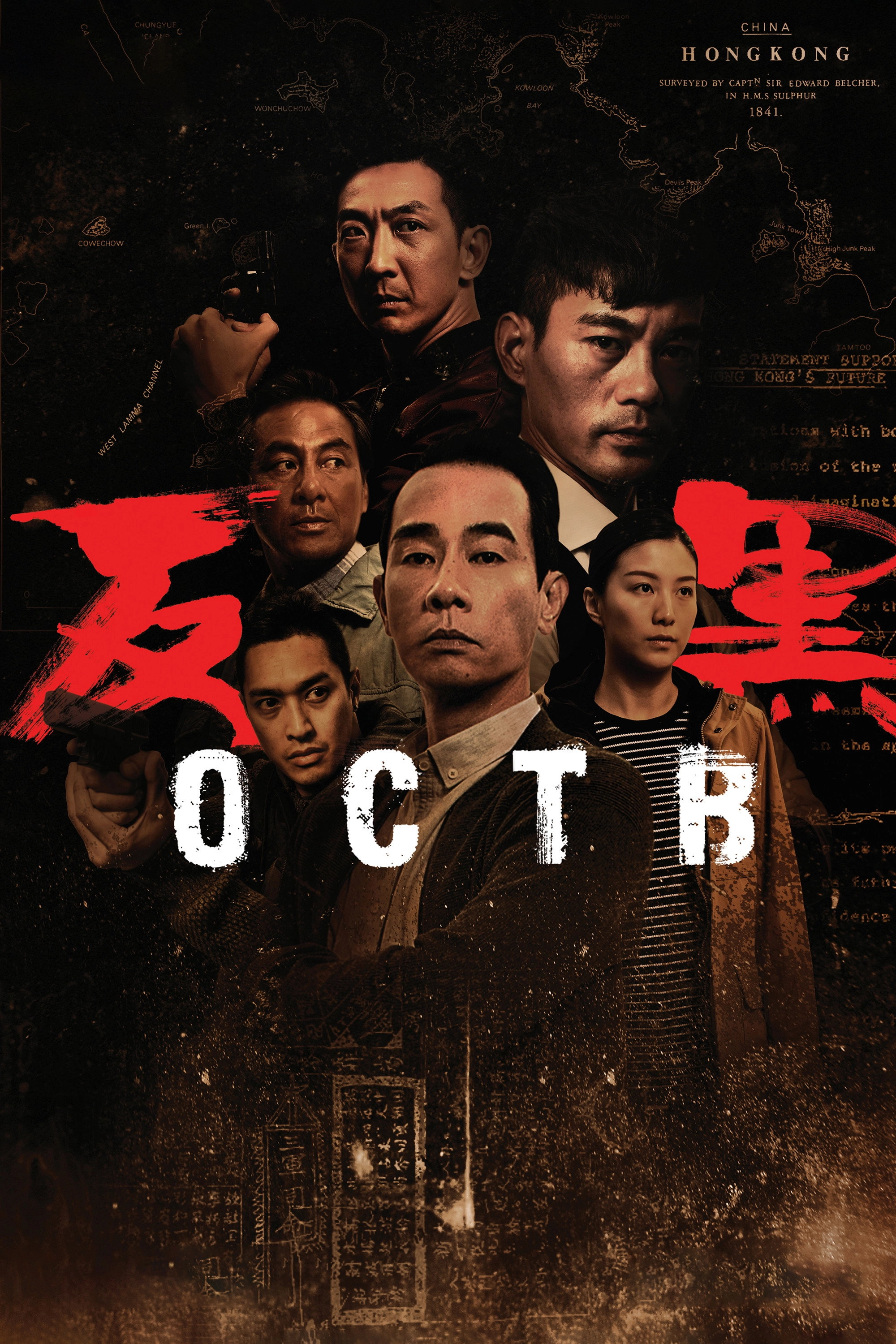 OCTB