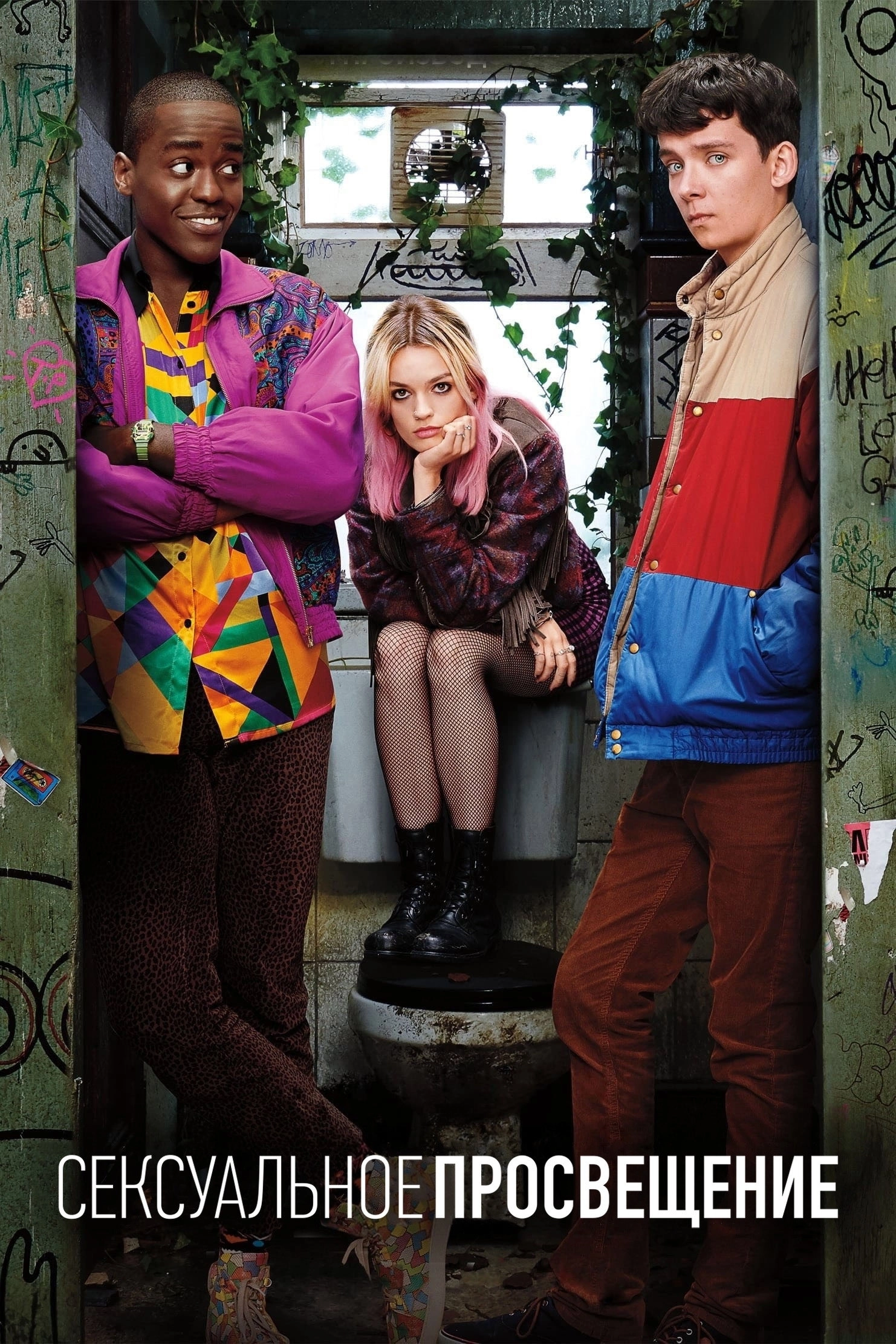 Season 1