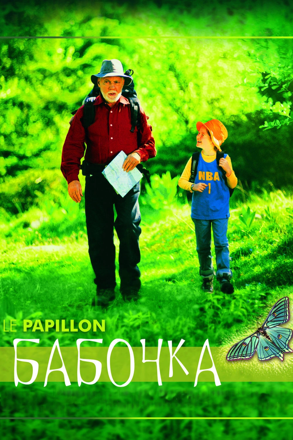 The Butterfly