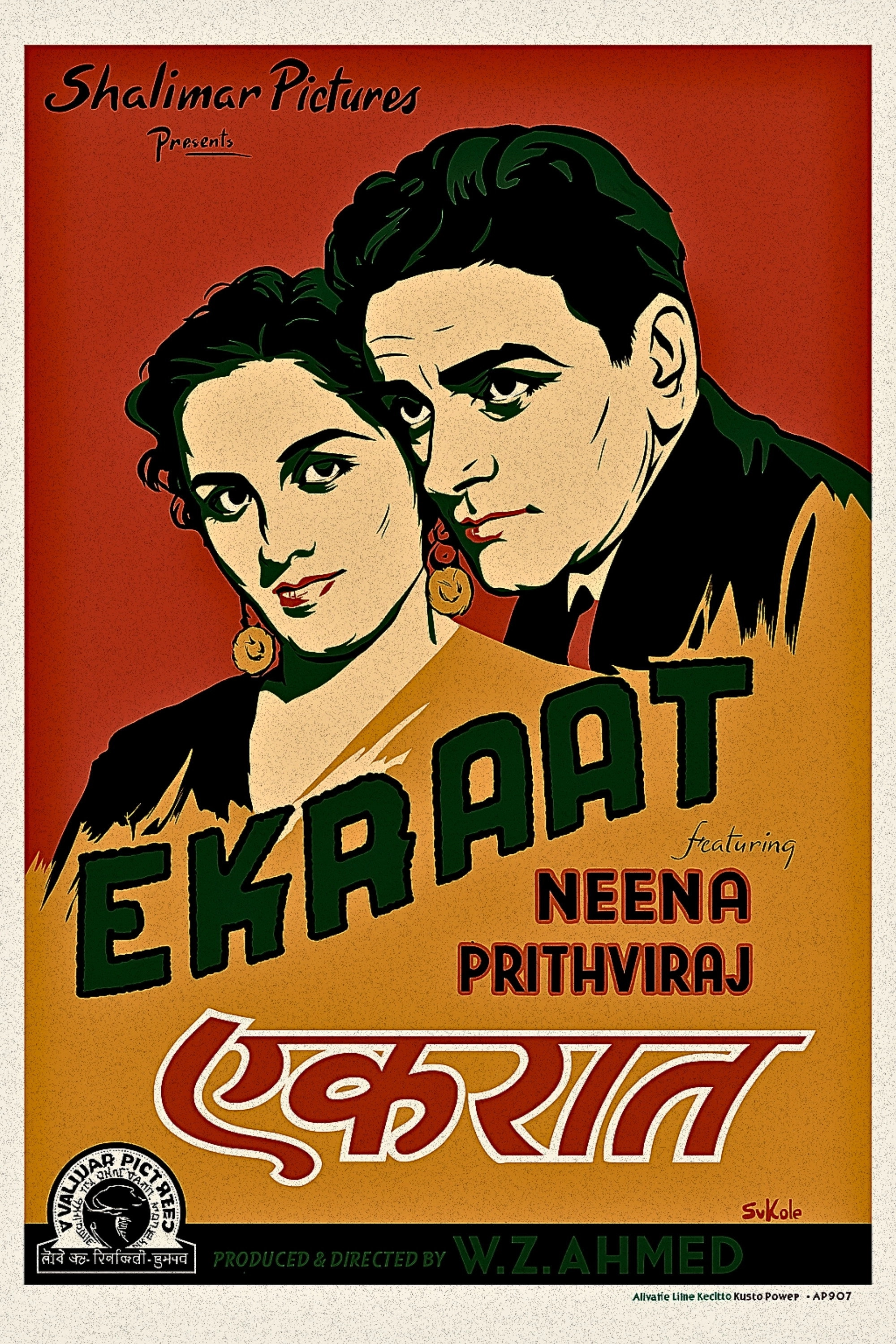 Ek Raat