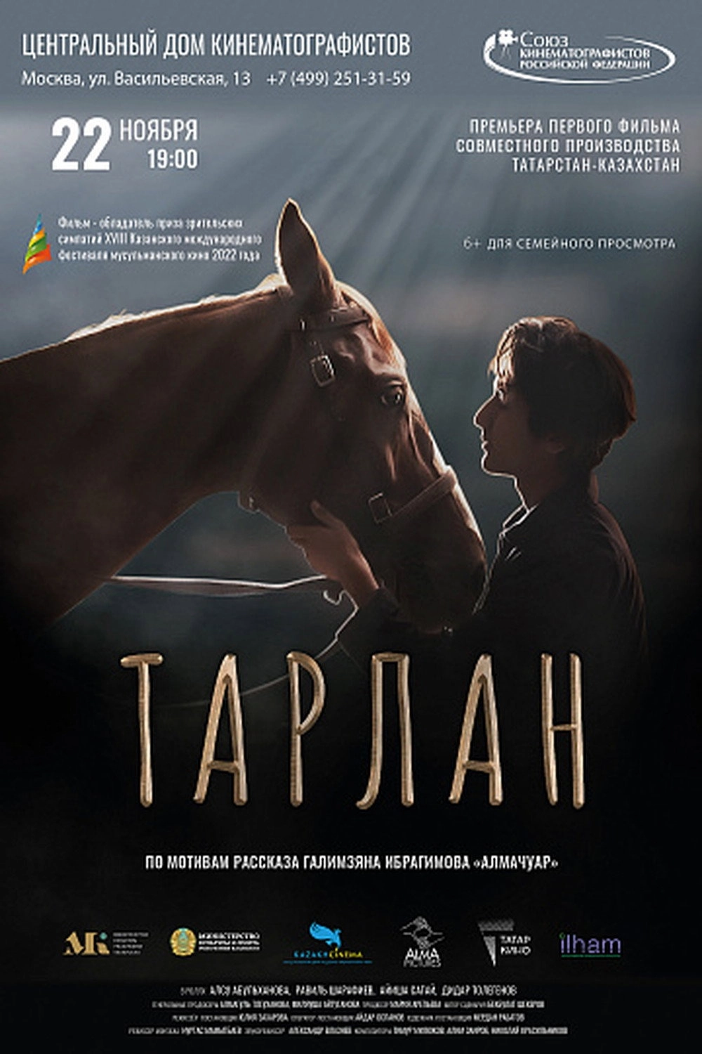 Tarlan