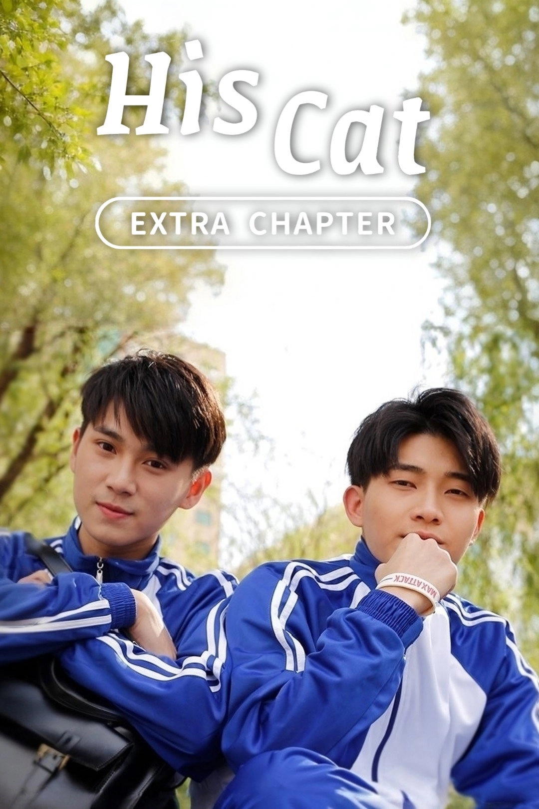 His Cat: Extra Chapter 2