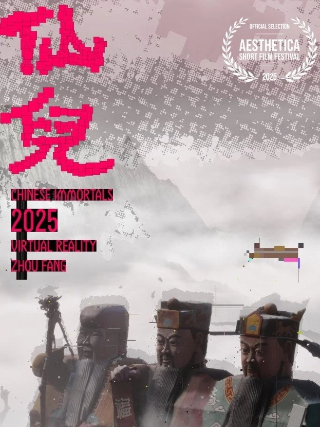 Chinese Immortals