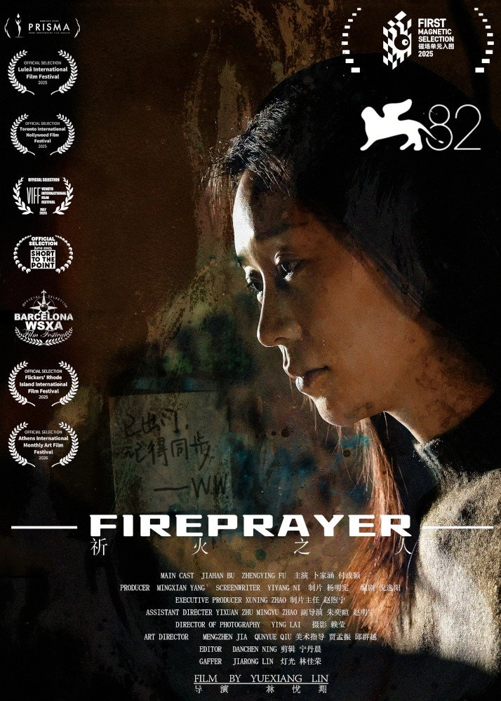 Fireprayer