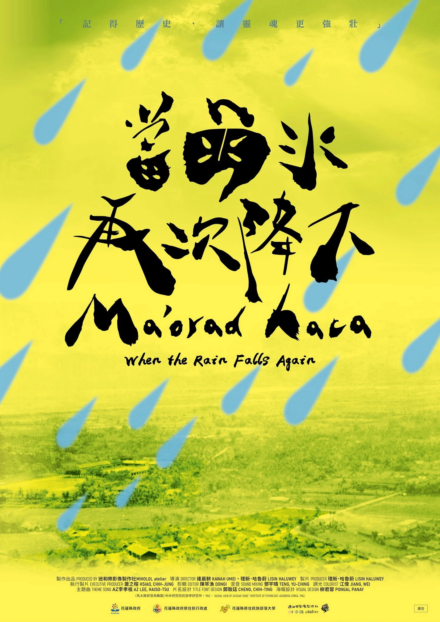 Ma'orad Haca