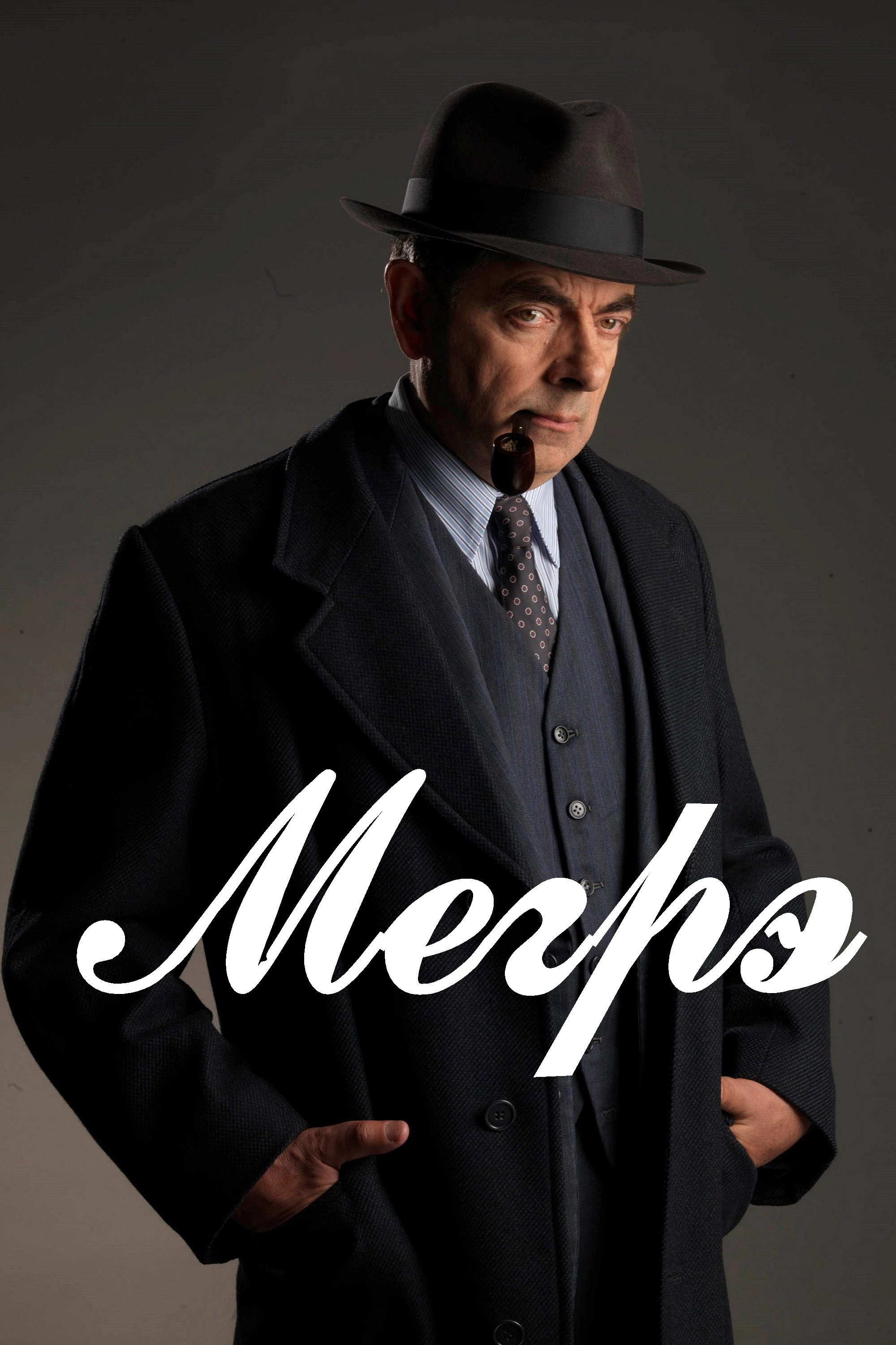 Maigret