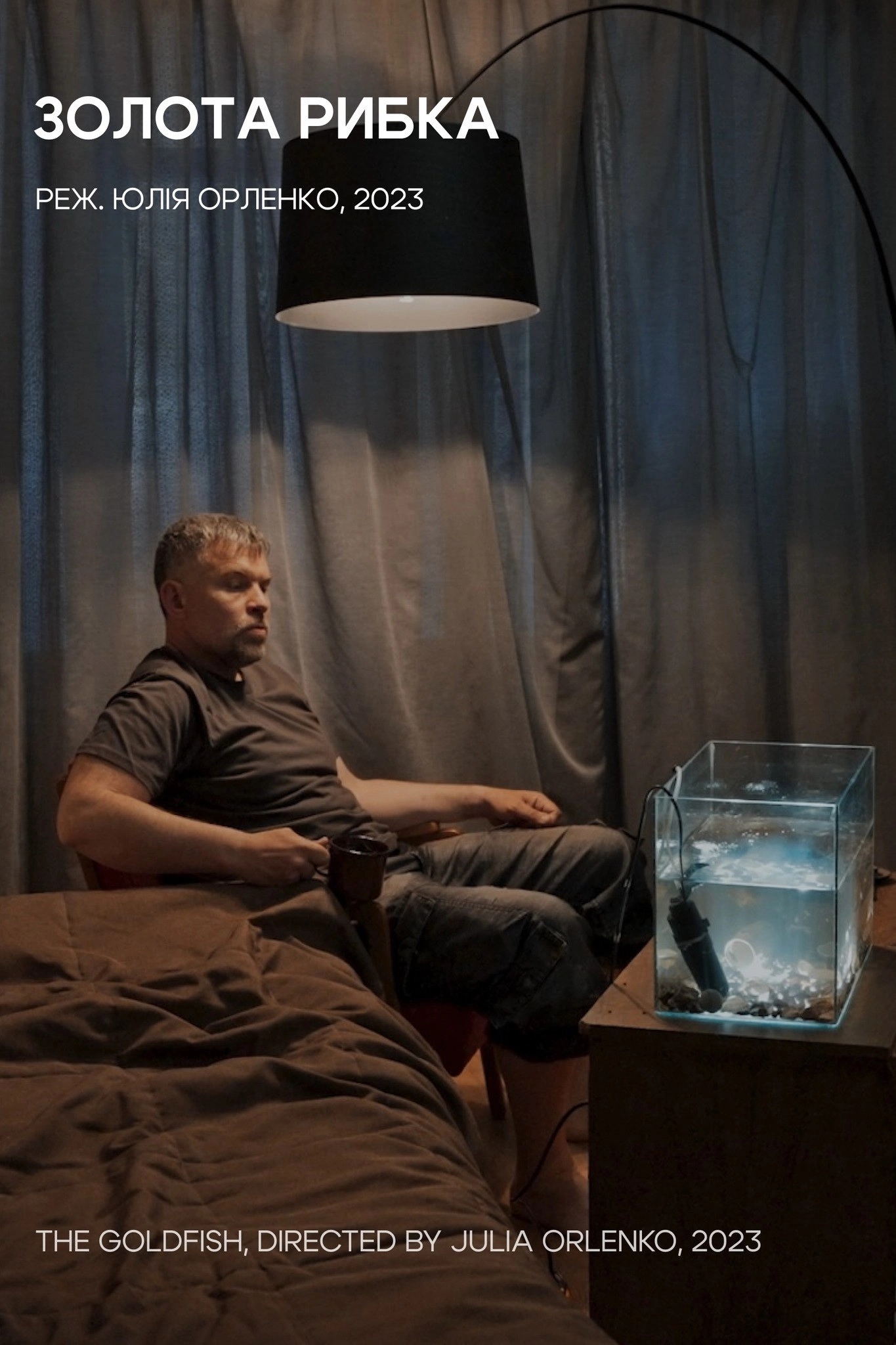 The Goldfish