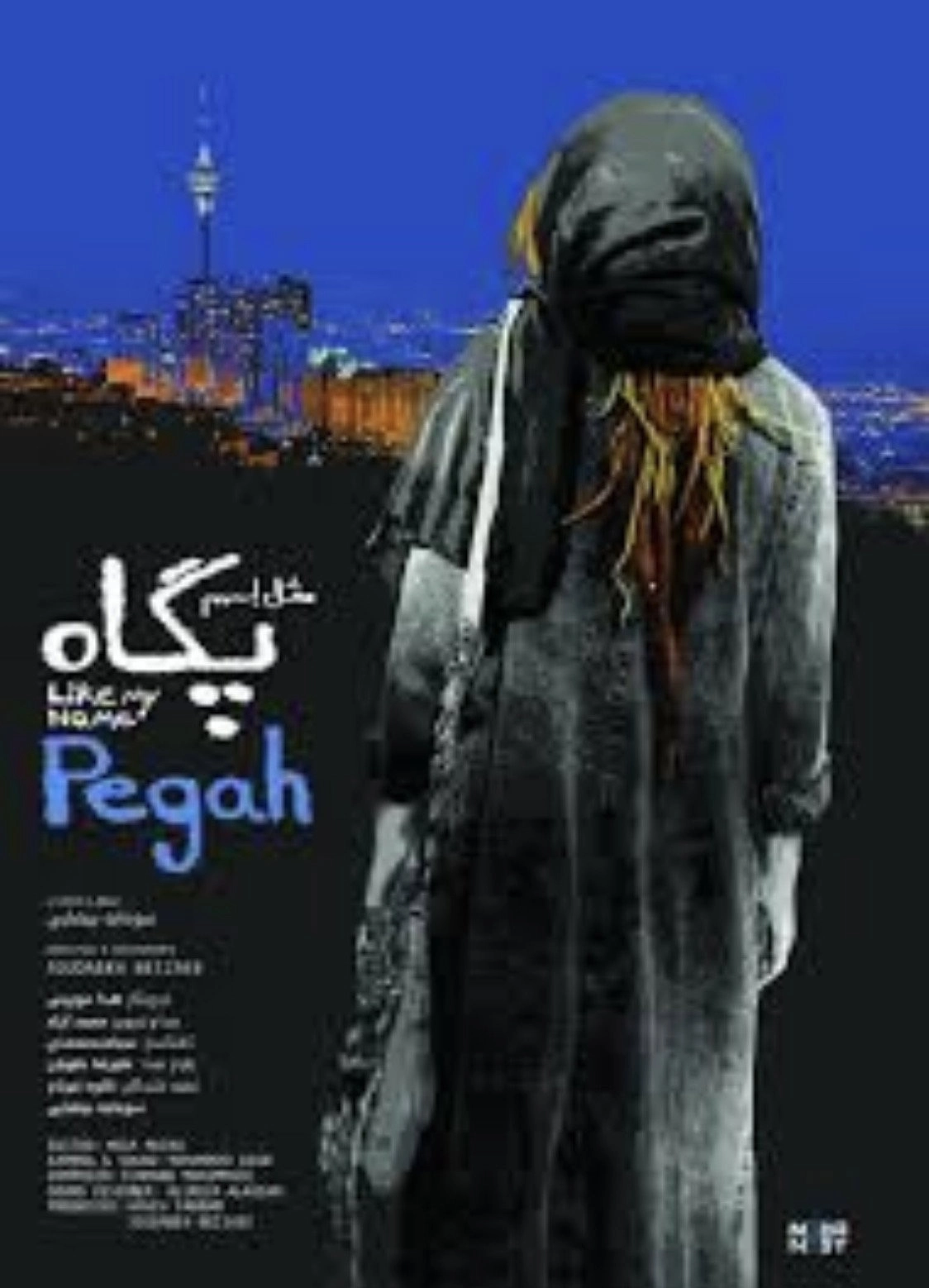 Like My Name Pegah