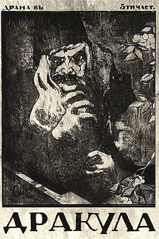 Dracula