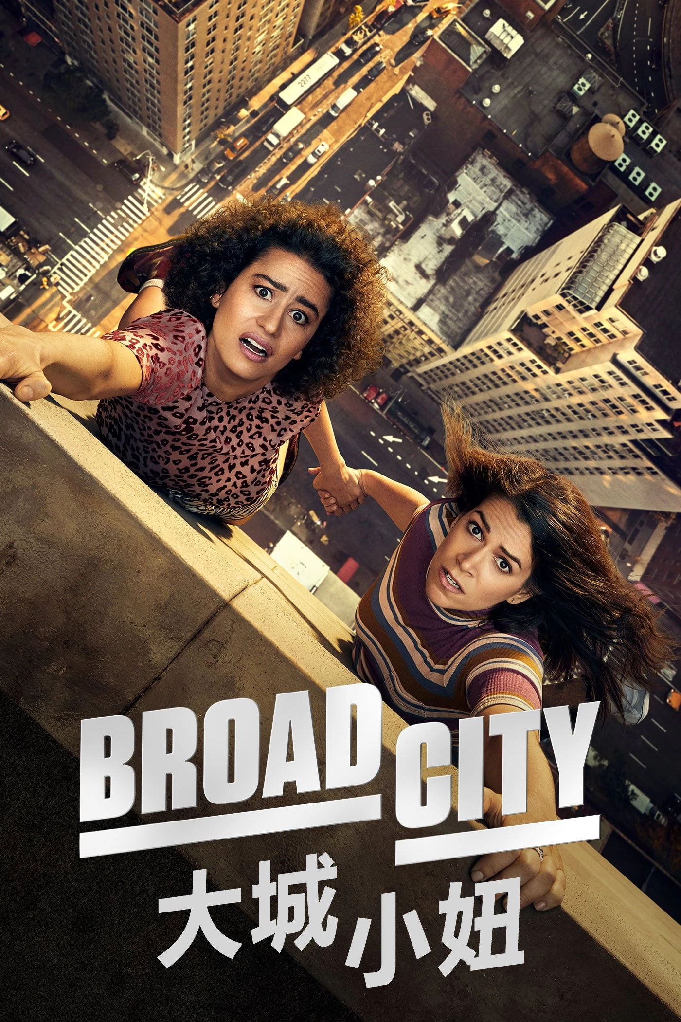 Broad City