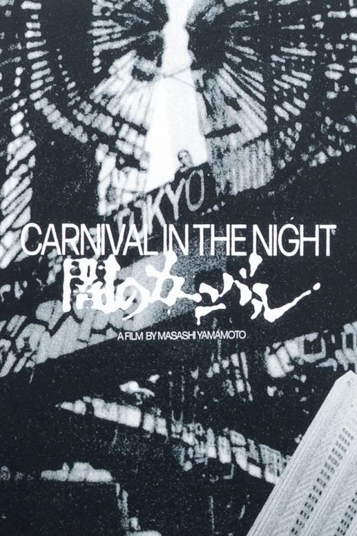 Carnival in the Night