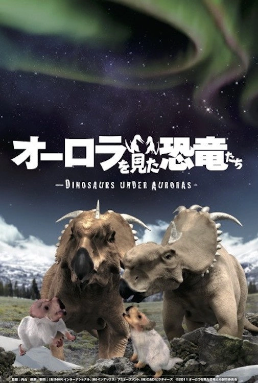 Dinosaurs Under Auroras