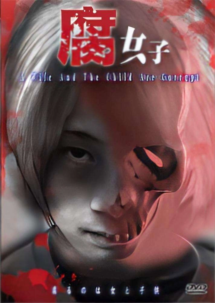 Fujoshi