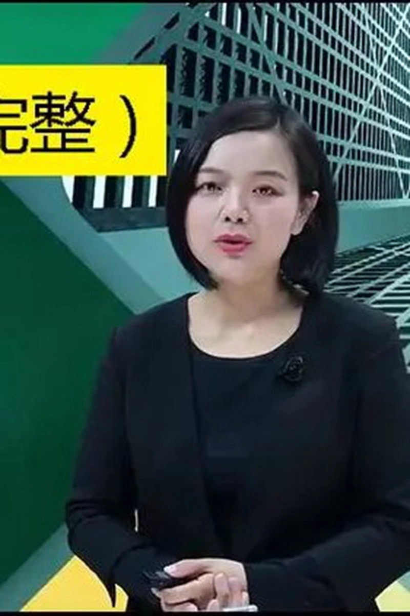 Su Ting