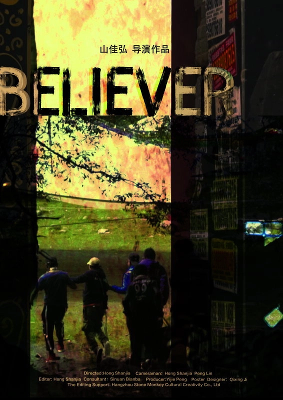Believer