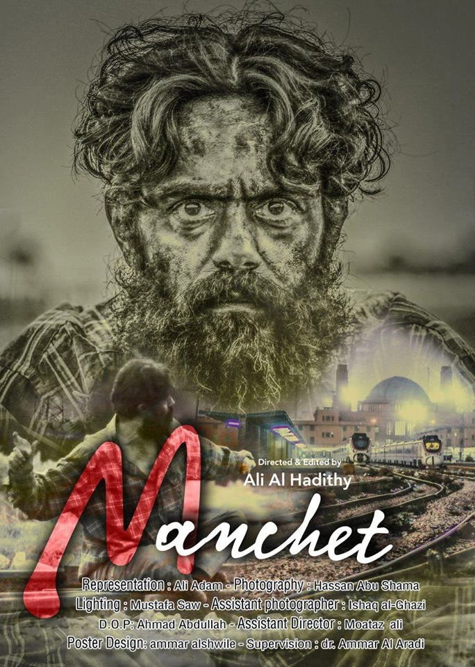 Manchet