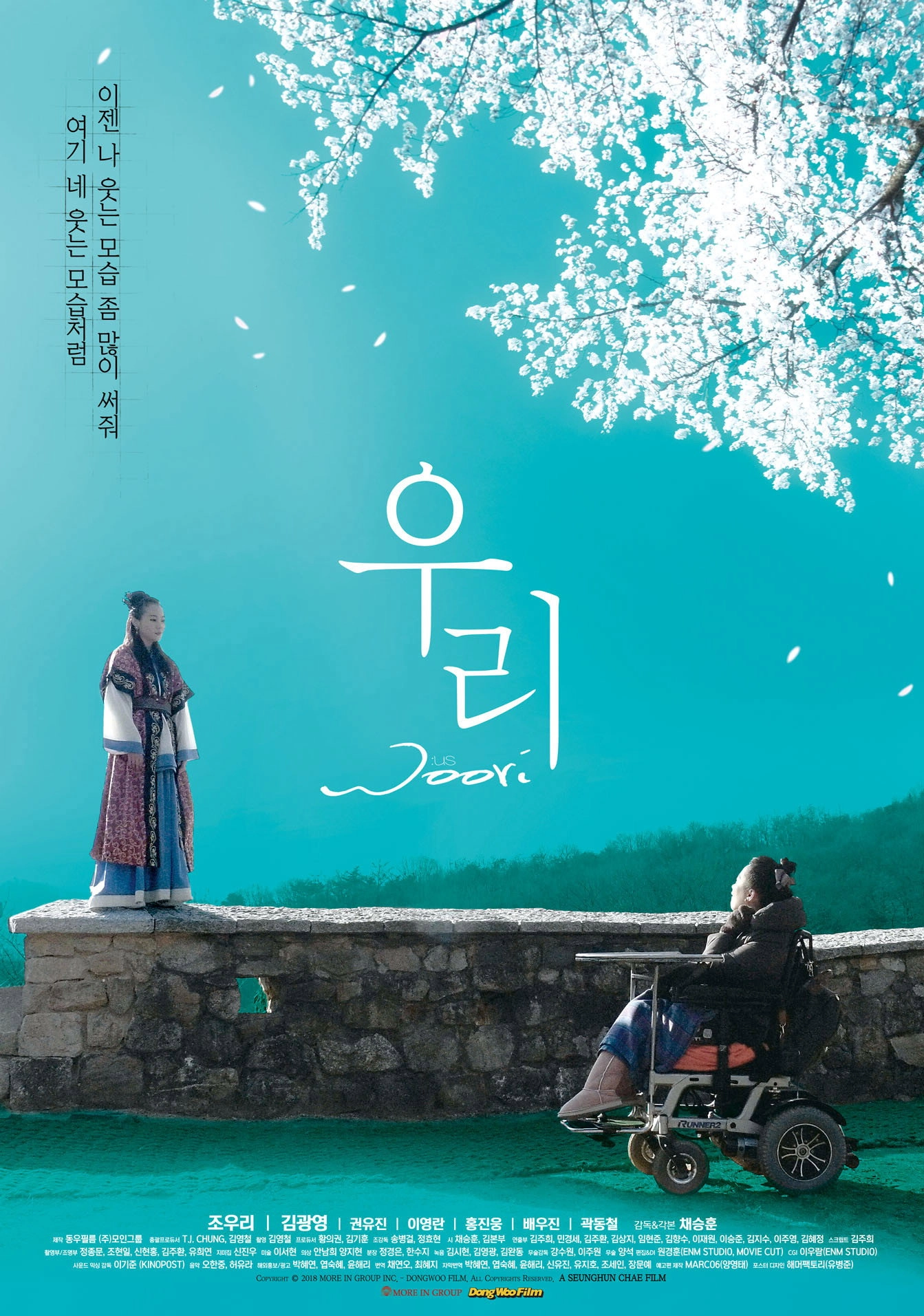 Woori