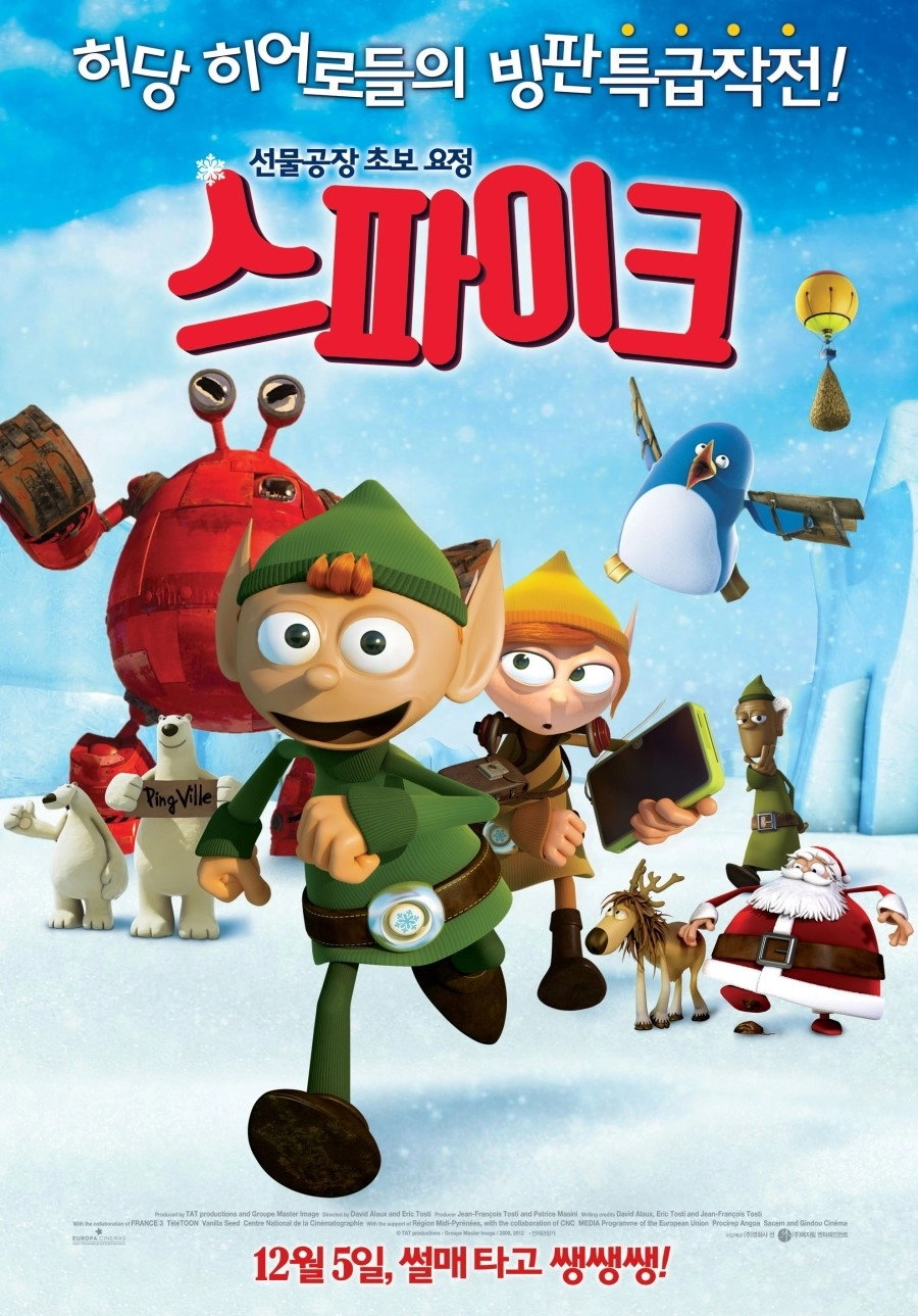 Spike2