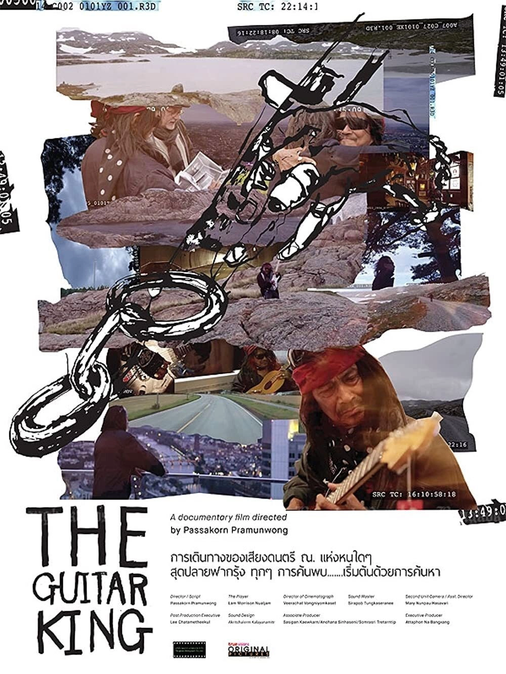 The Guitar King