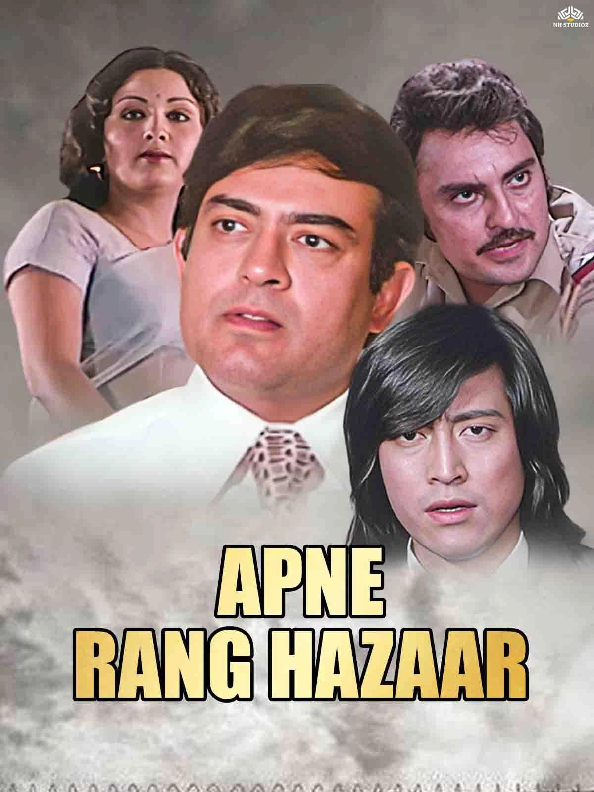 Apne Rang Hazaar