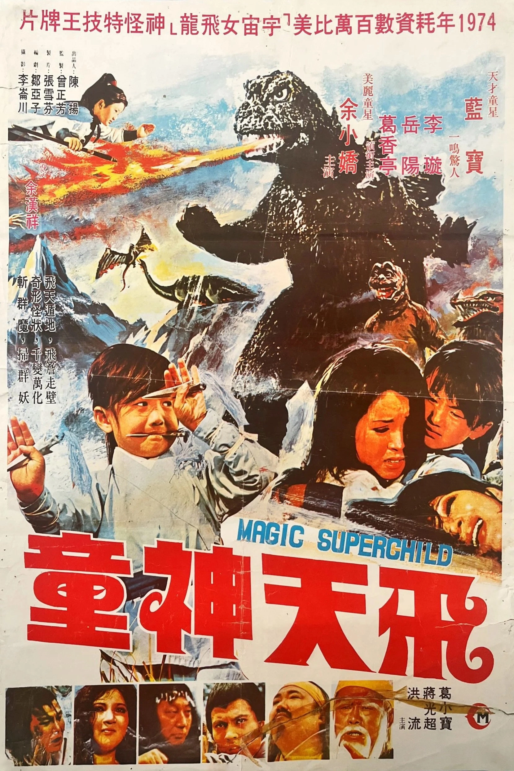 Magic Superchild