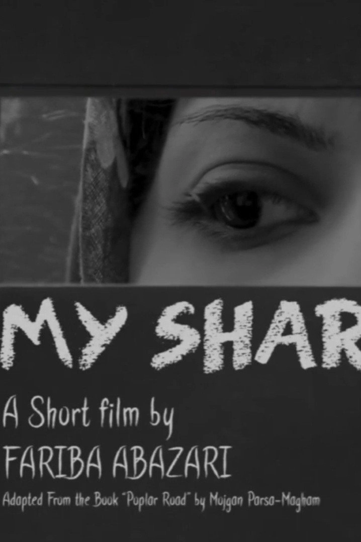 My Share