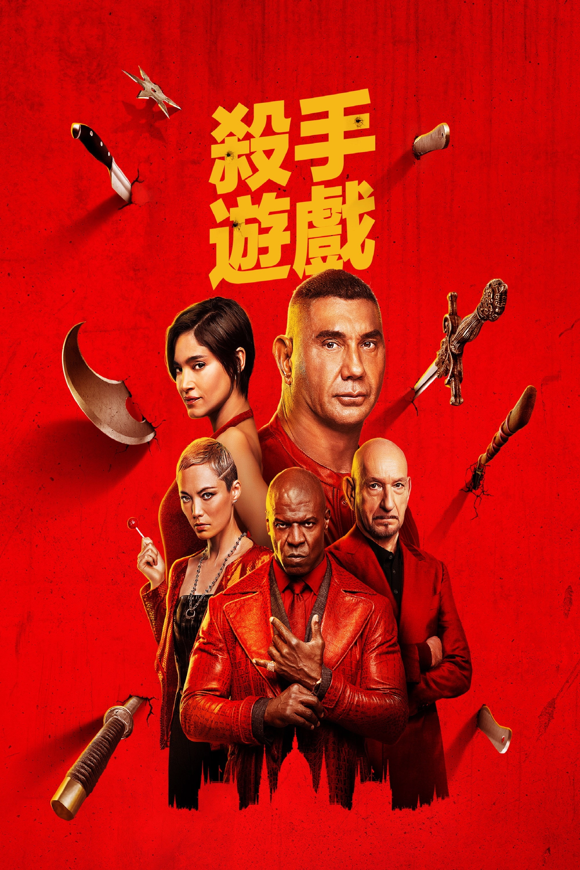 The Killer's Game
