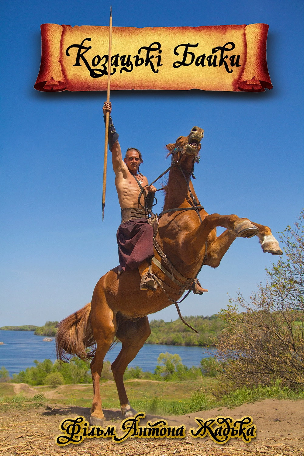 Cossacks' Tales