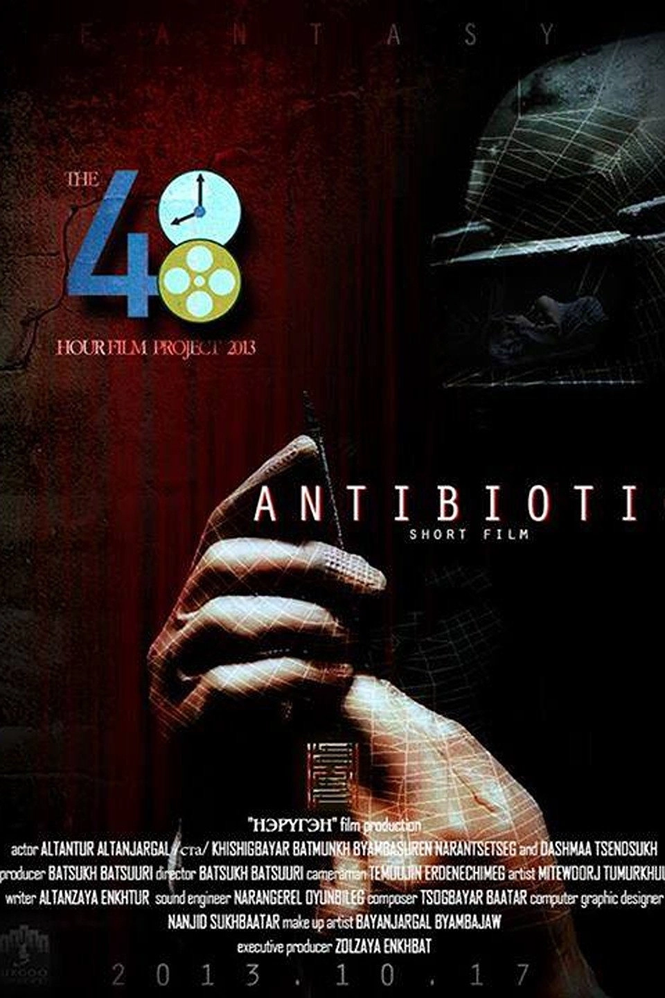Antibiotic