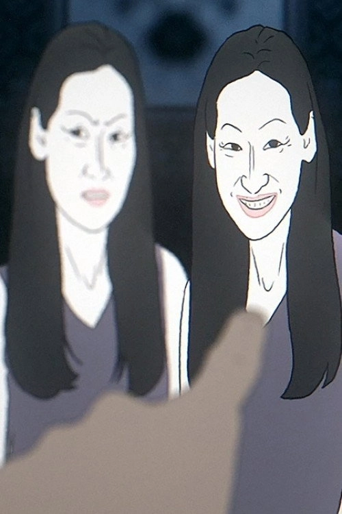 MAMA+MAMA