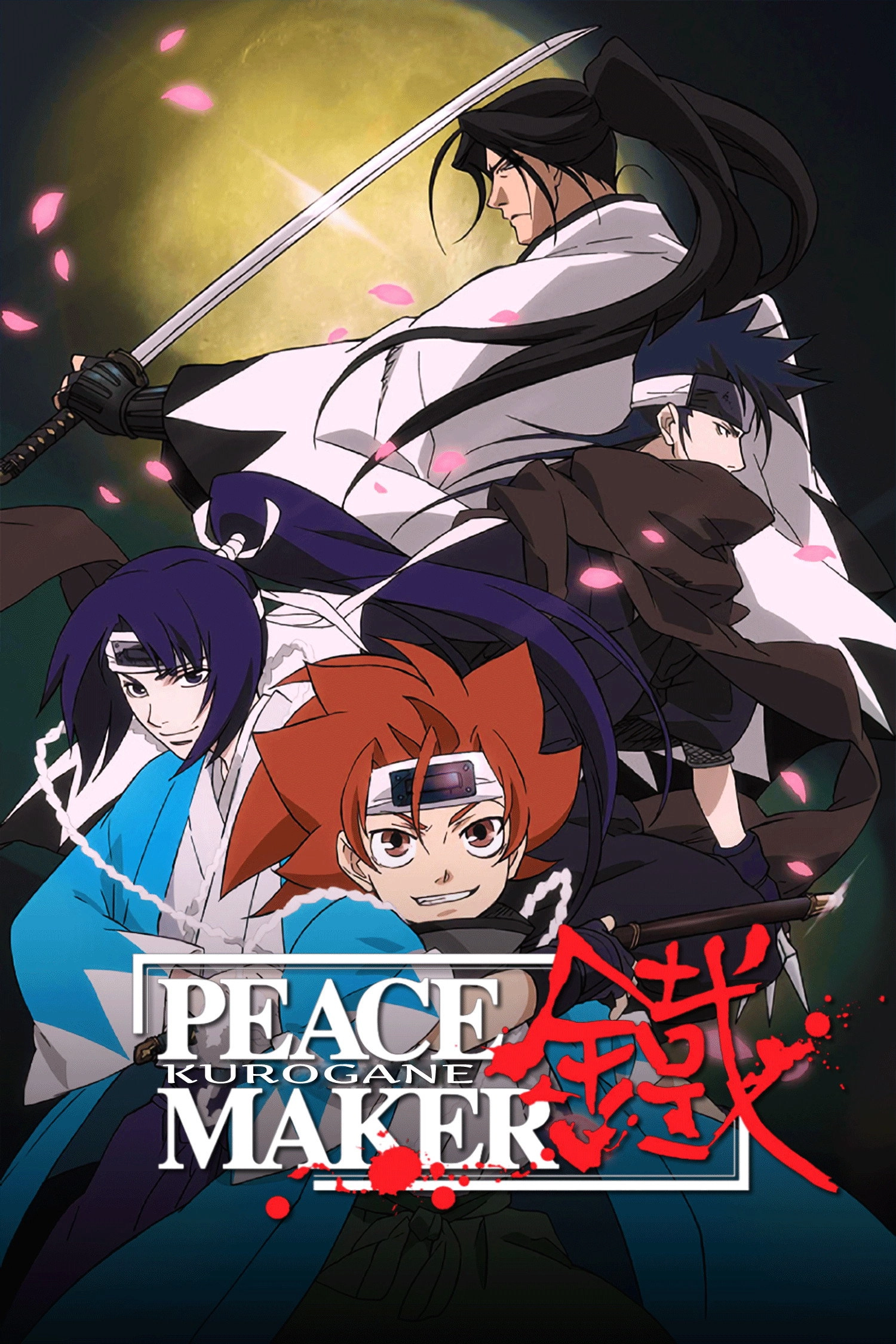 Peacemaker