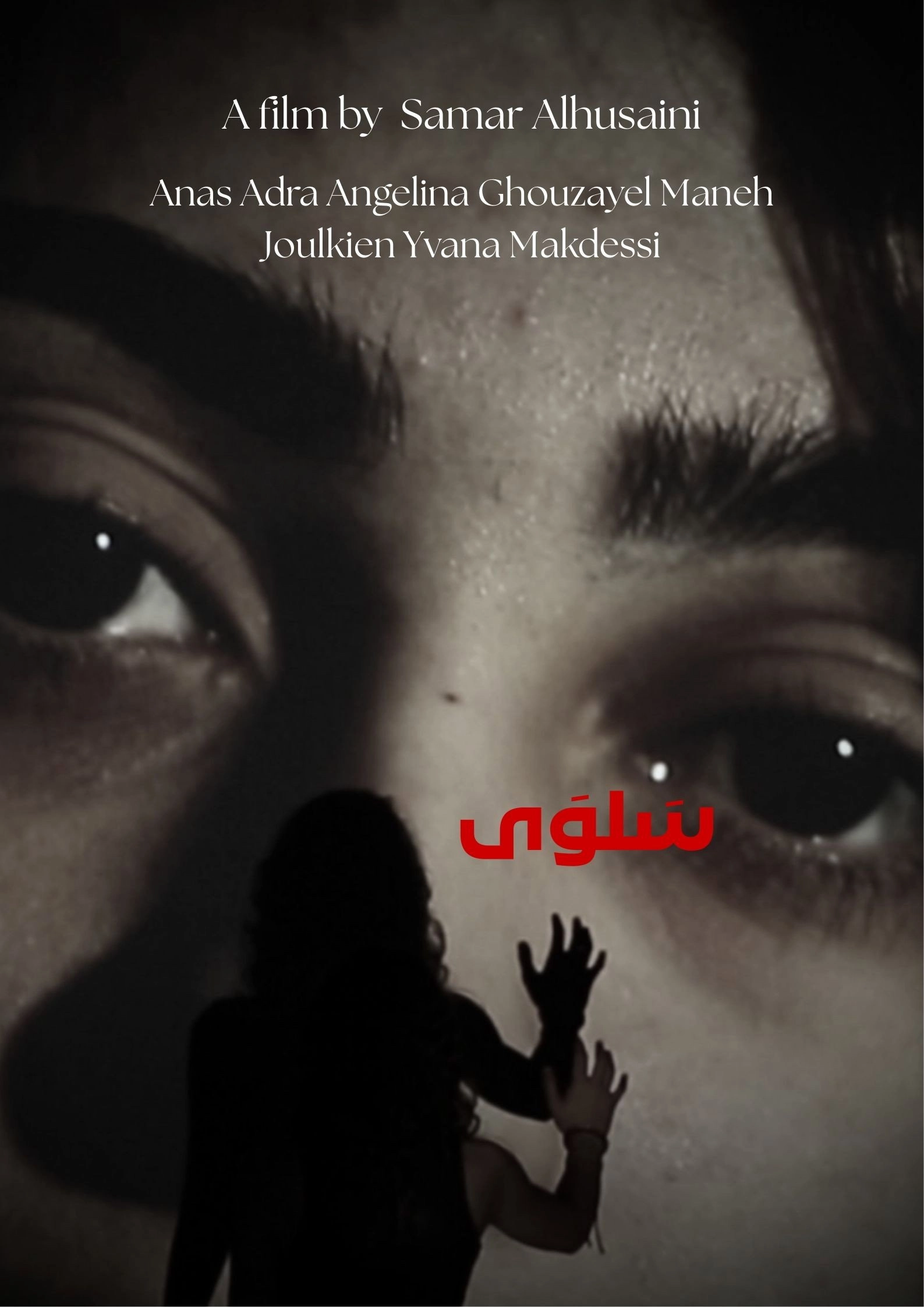 Salwa