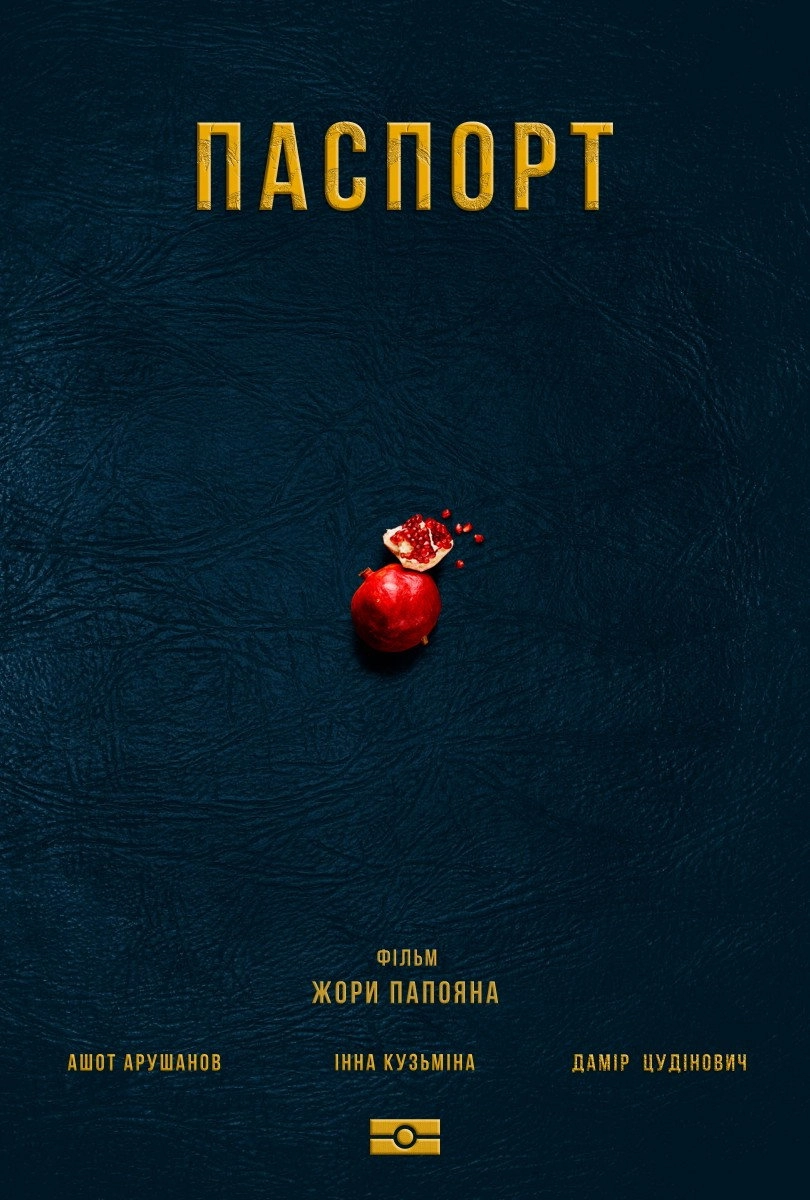 Passport