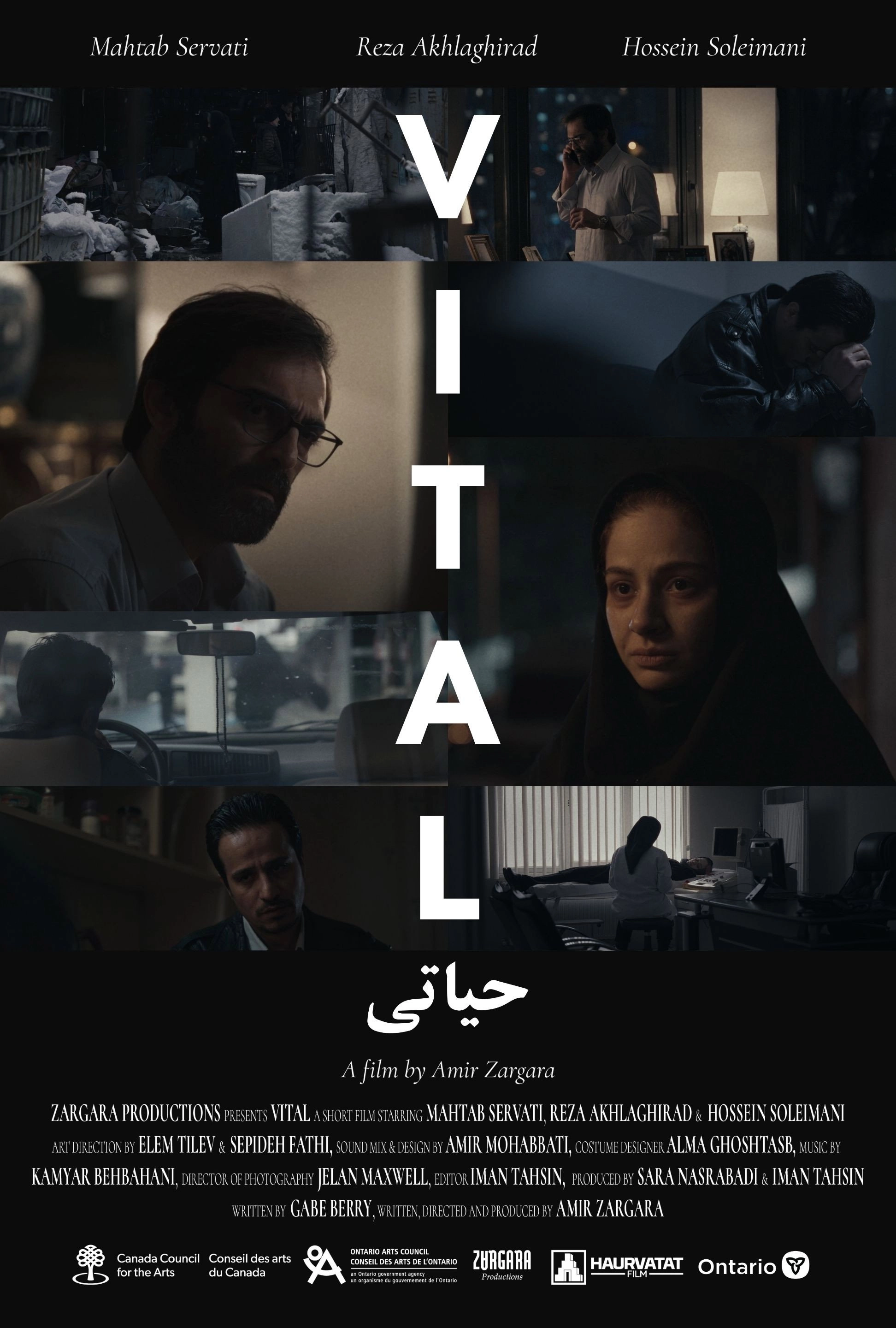 Vital