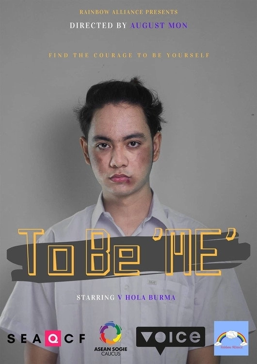 To Be 'Me'