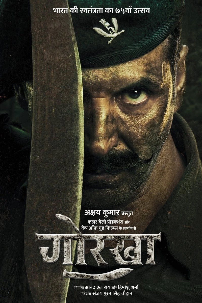 Gorkha