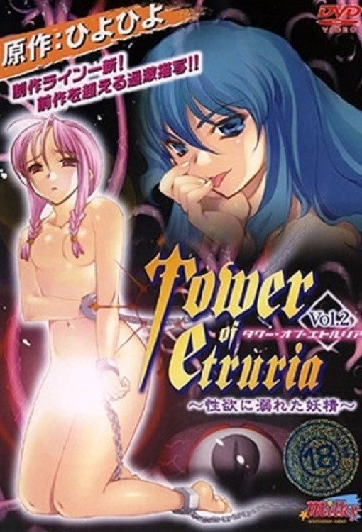 Tower of Etruria