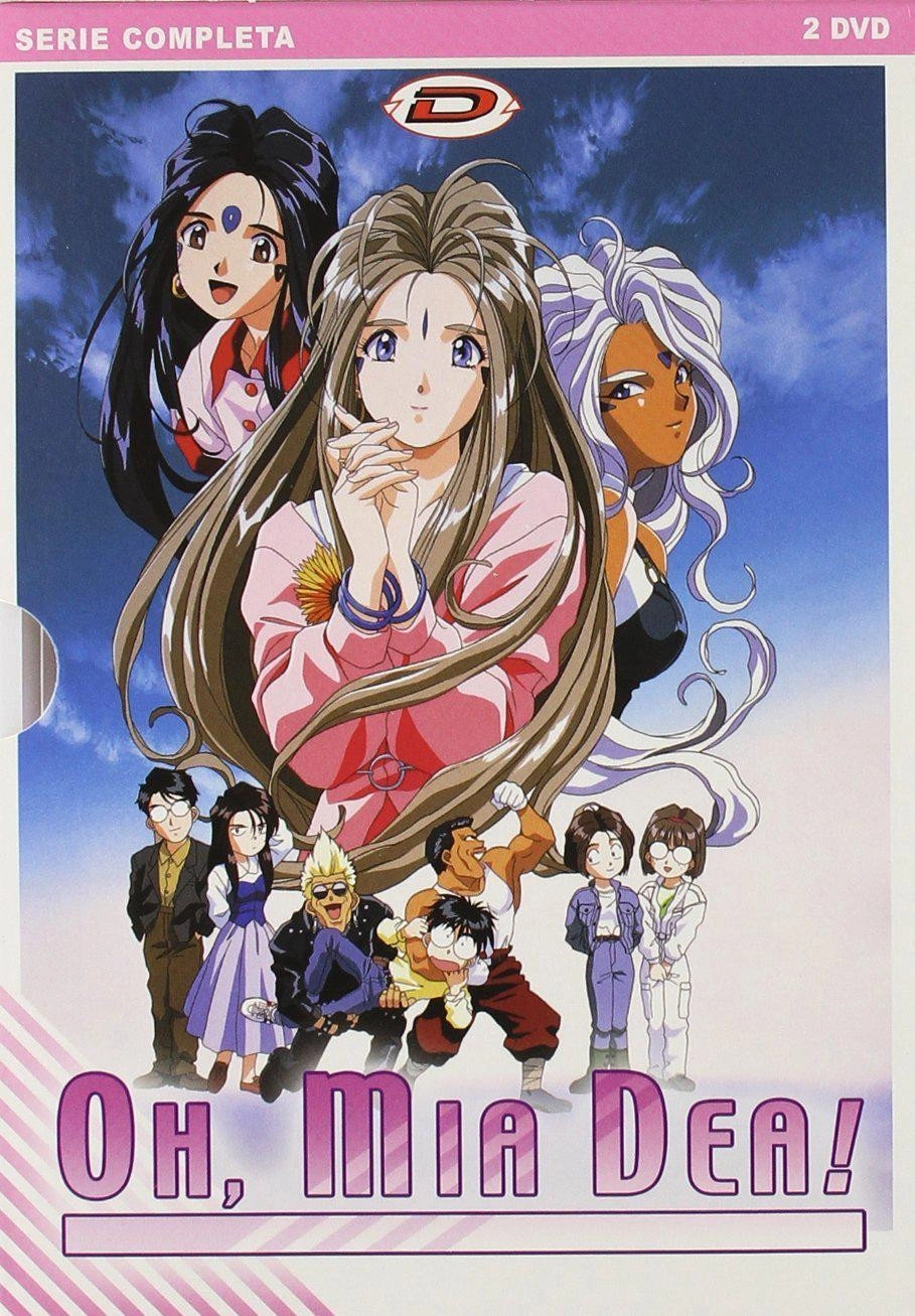我的女神 OAD
