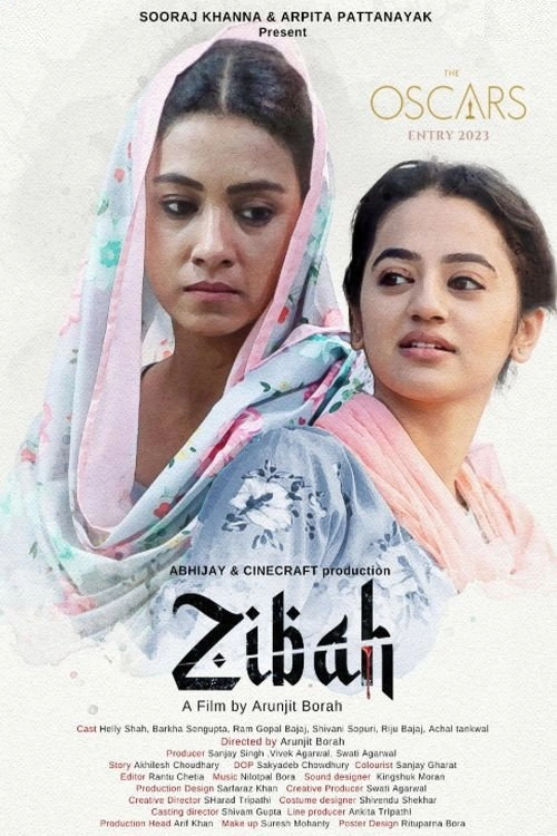 Zibah