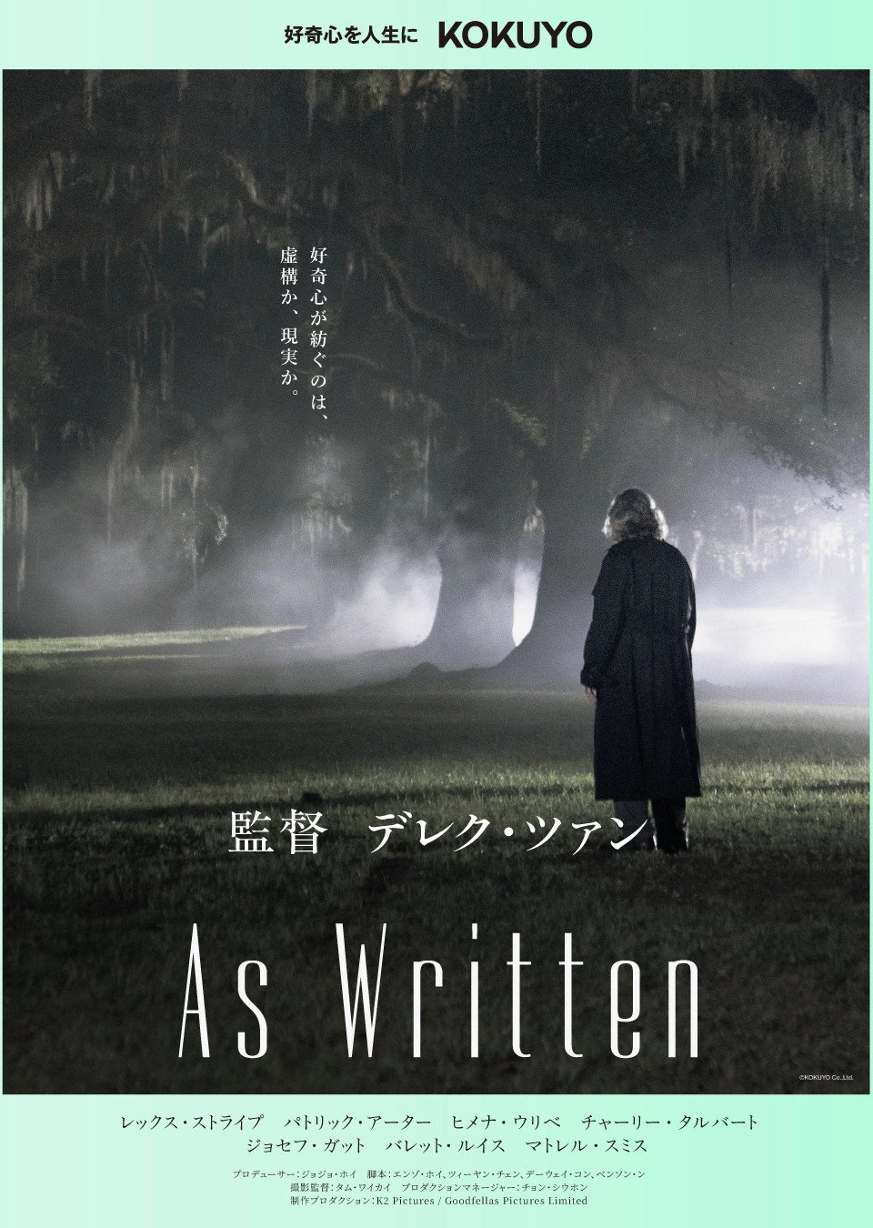 As Written